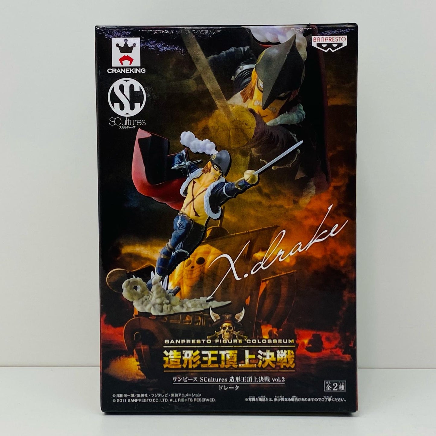 X Drake One Piece SCultures BIG Zoukeiou Chojyo Kessen vol.3 [Figure]