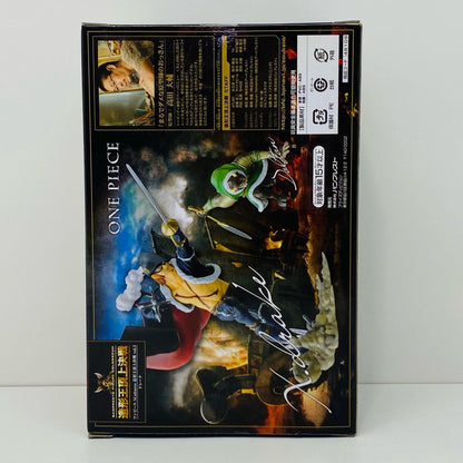 X Drake One Piece SCultures BIG Zoukeiou Chojyo Kessen vol.3 [Figure]