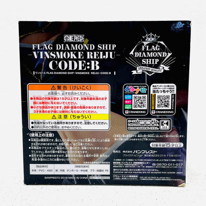 フィギュア ヴィンスモーク・レイジュ「ワンピース」FLAGDIAMONDSHIP-VINSMOKE.REIJU-CODE：B ヴィンスモーク・レイジュ FLAG DIAMOND SHIP 38420【フィギュア】【加古川物流】