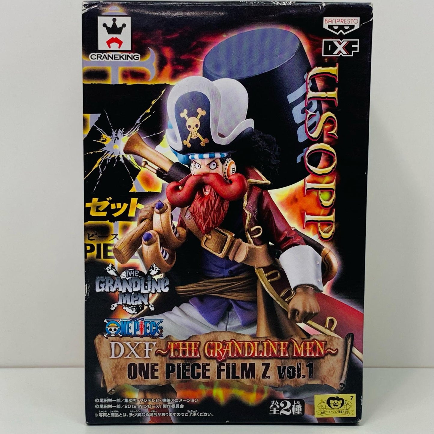 【中古】 ウソップ「ワンピース」DXF～THEGRANDLINEMEN～ONEPIECEFILMZvol.1【フィギュア】【加古川物流】