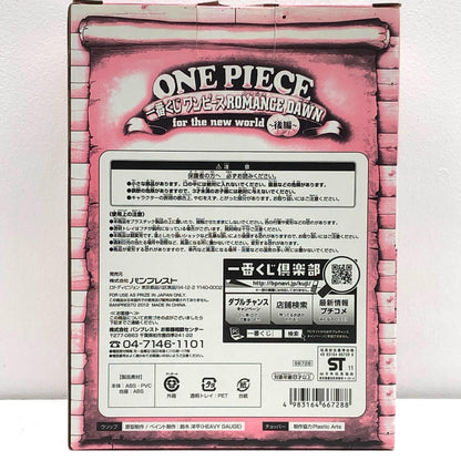 【中古】 E賞ウソップ＆チョッパー「ROMANCEDAWNforthenewworld～後編～/一番くじワンピース」【フィギュア】【加古川物流】