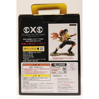 [Used] One Piece Figure Ace Ichiban Kuji Memorial Log C Prize BATTLE [Figure] [Shikama Store] 