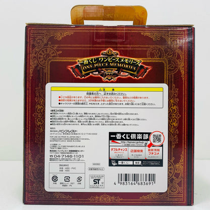 【中古】 C賞エース/フィギュア「メモリーズ/一番くじワンピース」 ワンピース フィギュア エース 一番くじ メモリーズ C賞【フィギュア】【飾磨店】