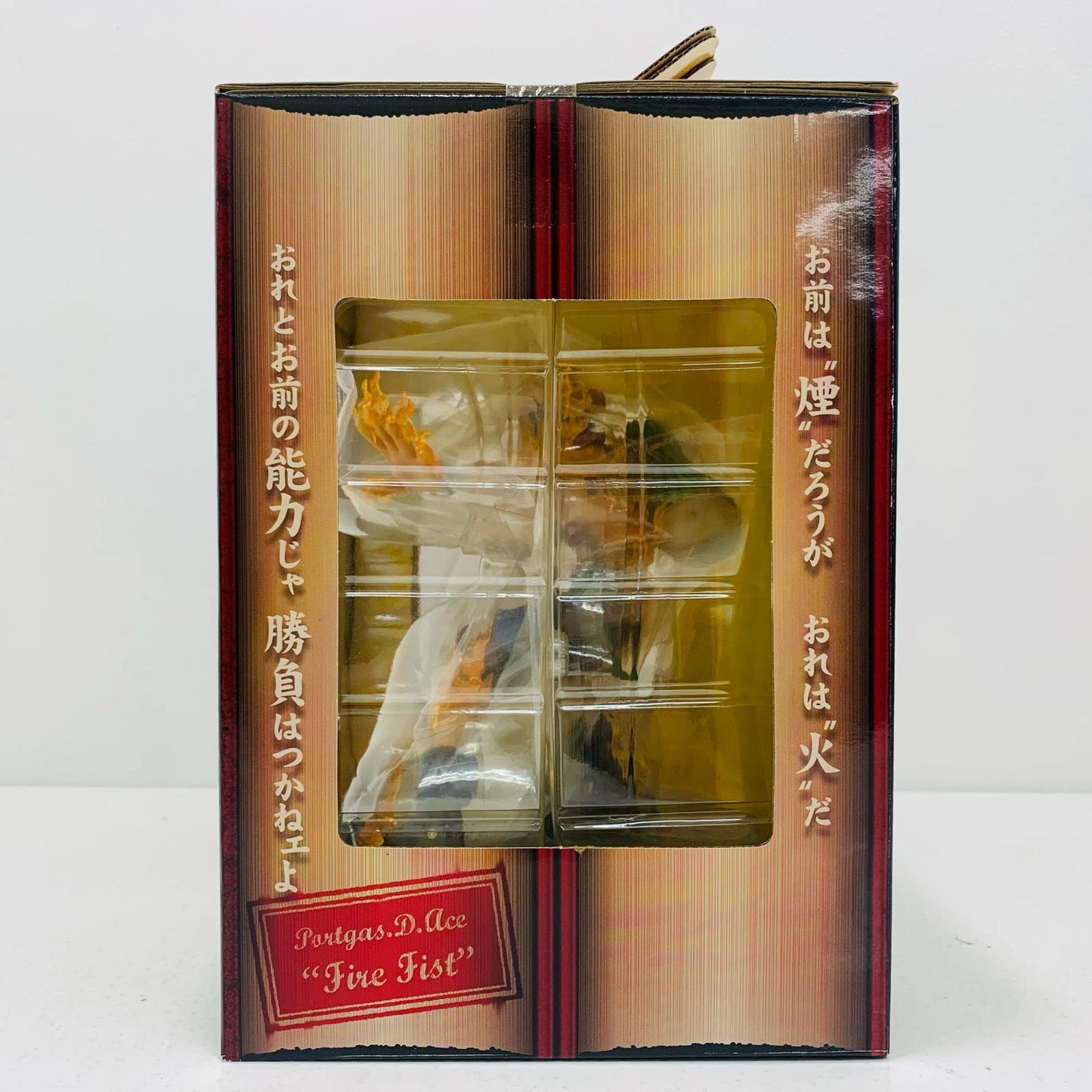 【中古】 C賞エース/フィギュア「メモリーズ/一番くじワンピース」 ワンピース フィギュア エース 一番くじ メモリーズ C賞【フィギュア】【飾磨店】