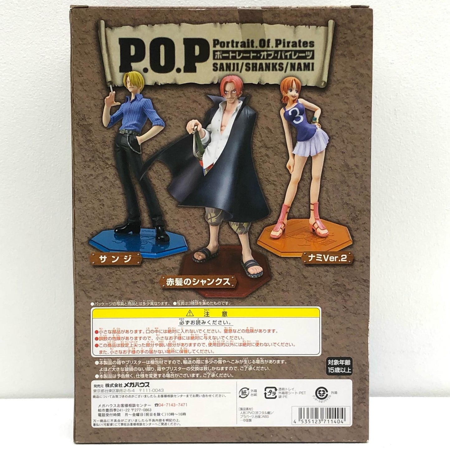 【Used】 Excellent Model P.O.P Sanji "One Piece Series NEO-4" [Figure]