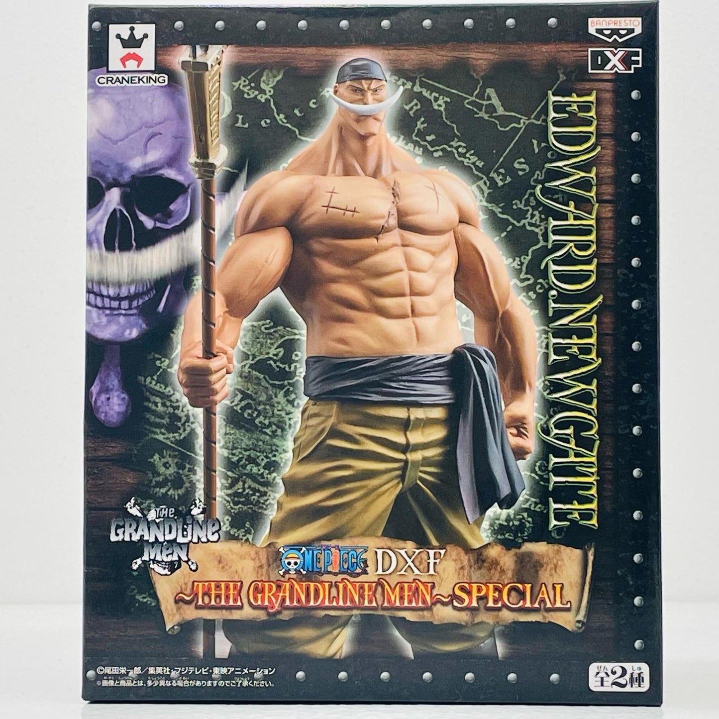 【中古】 エドワード・ニューゲート「ワンピース」DXF～THEGRANDLINEMEN～SPECIAL【フィギュア】