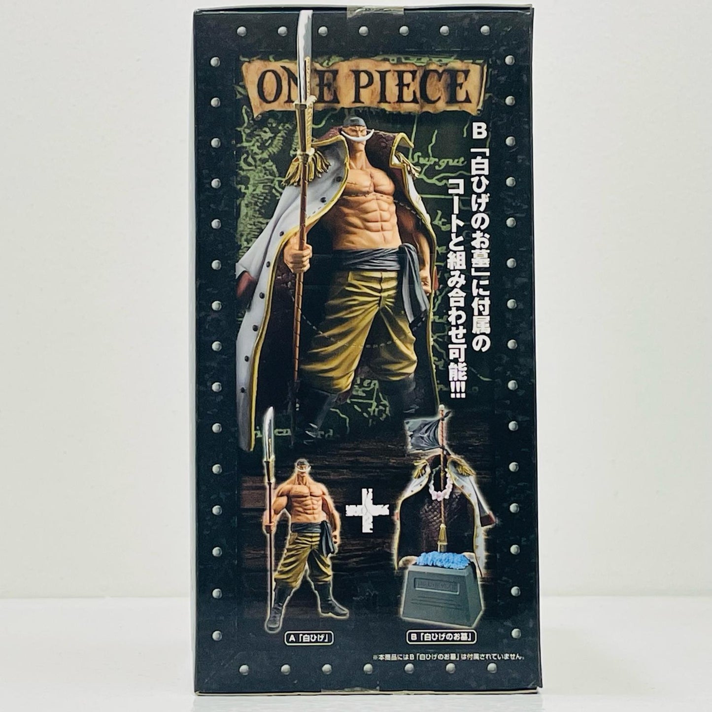 【中古】 エドワード・ニューゲート「ワンピース」DXF～THEGRANDLINEMEN～SPECIAL【フィギュア】