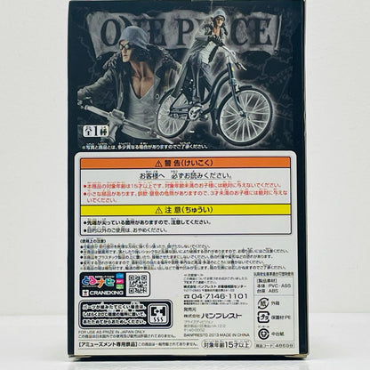 【中古】 クザン「ワンピース」DXF～THEGRANDLINEVEHICLE～vol.2【フィギュア】