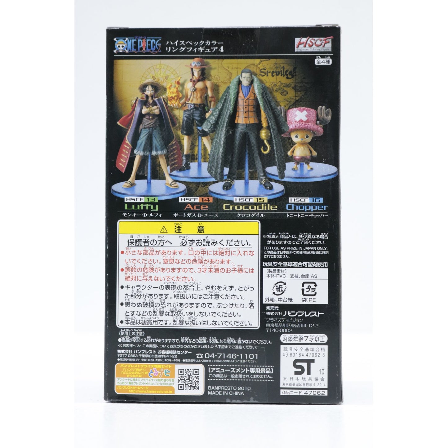 【中古】 ワンピース フィギュア クロ コダイル ハイスペックカラーリング4【フィギュア】【加古川物流】