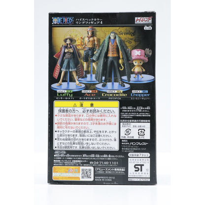 【中古】 ワンピース フィギュア クロ コダイル ハイスペックカラーリング4【フィギュア】【加古川物流】