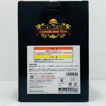 【中古】 B賞ゴール・D・ロジャー～theGreatLegend～MASTERLISEEXPIECEフィギュア「LegendsoverTime/一番くじワンピース」【フィギュア】【飾磨店】