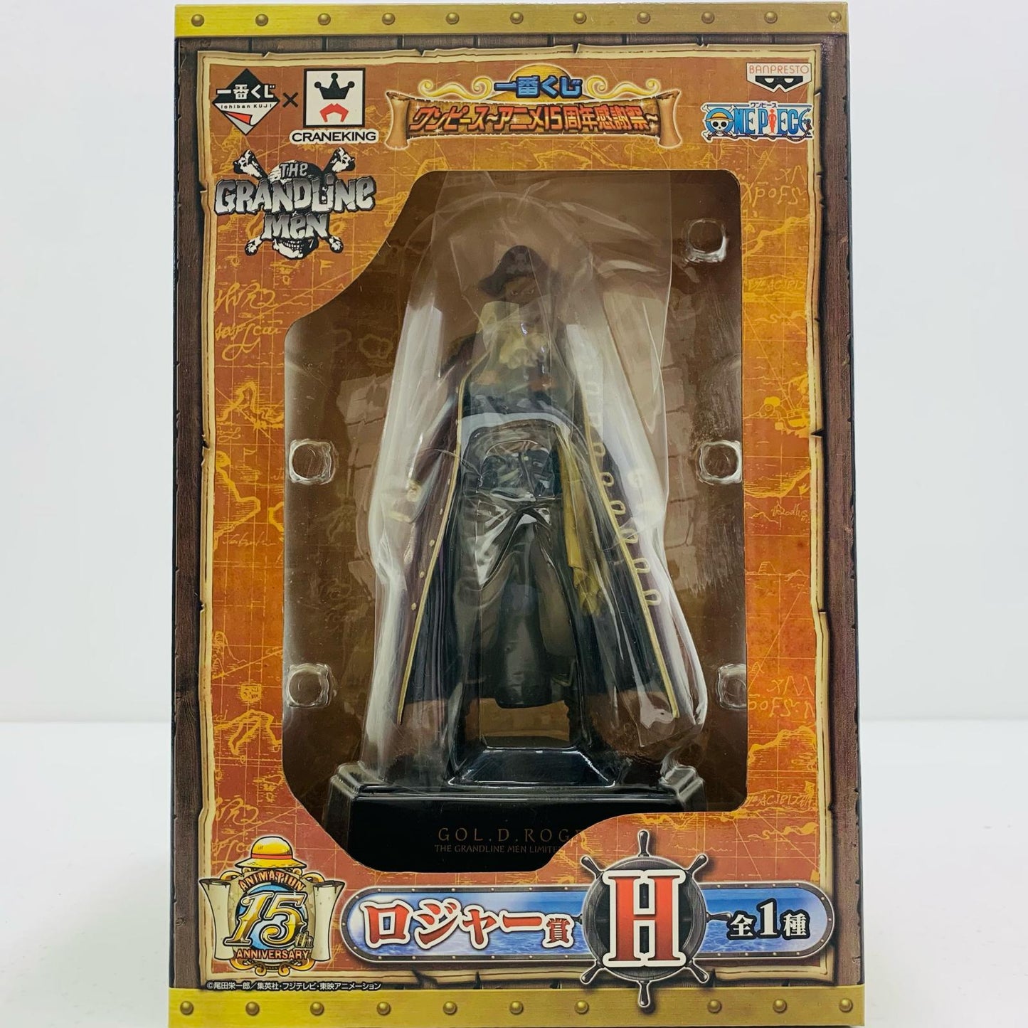 【中古】 ロジャー賞ゴール・D・ロジャーフィギュア～THEGRANDLINEMEN～「アニメ15周年感謝祭/一番くじワンピース」 ワンピース フィギュア ゴール・D・ロジャー 一番くじ THE GRAND LINE MEN ロジャー賞 12706【フィギュア】【飾磨店】