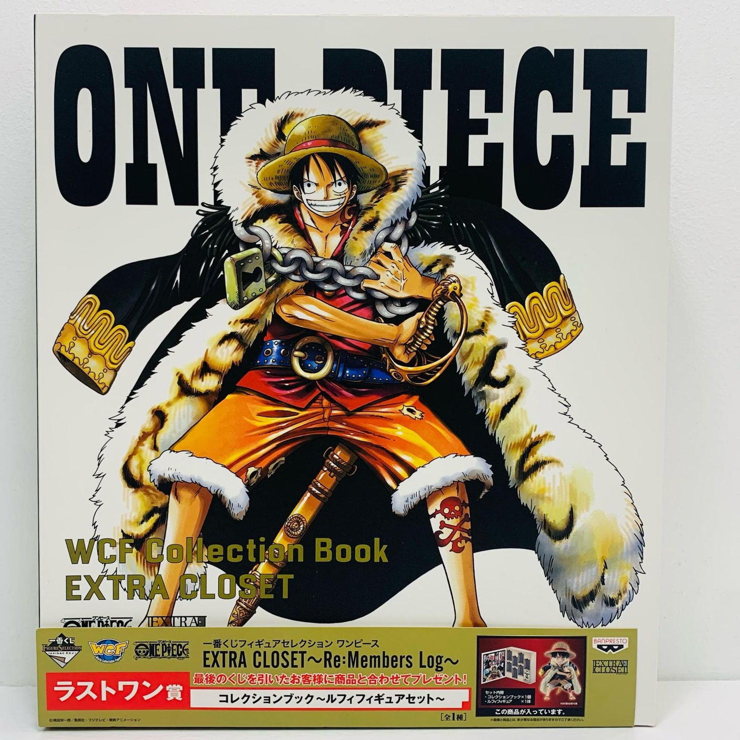 Last One Prize Collection Book - Luffy Figure Set - WCF "EXTRACLOSET - Re:MembersLog - / Ichiban Kuji Figure Selection One Piece" [Figure]