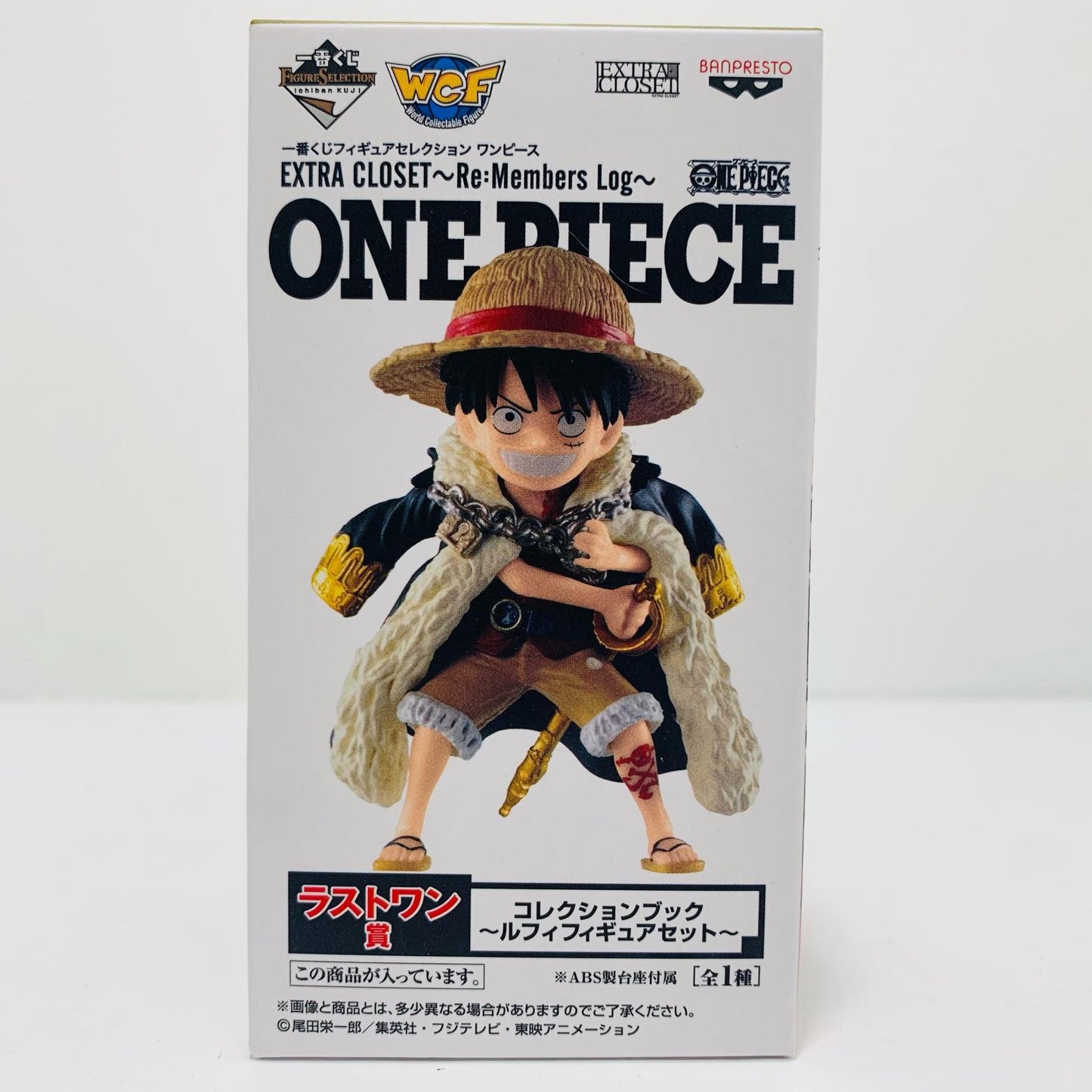 Last One Prize Collection Book - Luffy Figure Set - WCF "EXTRACLOSET - Re:MembersLog - / Ichiban Kuji Figure Selection One Piece" [Figure]