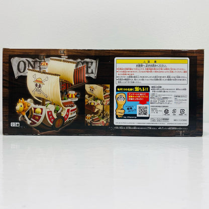 [Used] Thousand Sunny "One Piece" DX Figure ~THE GRANDLINE SHIPS~ vol.1 [Figure]