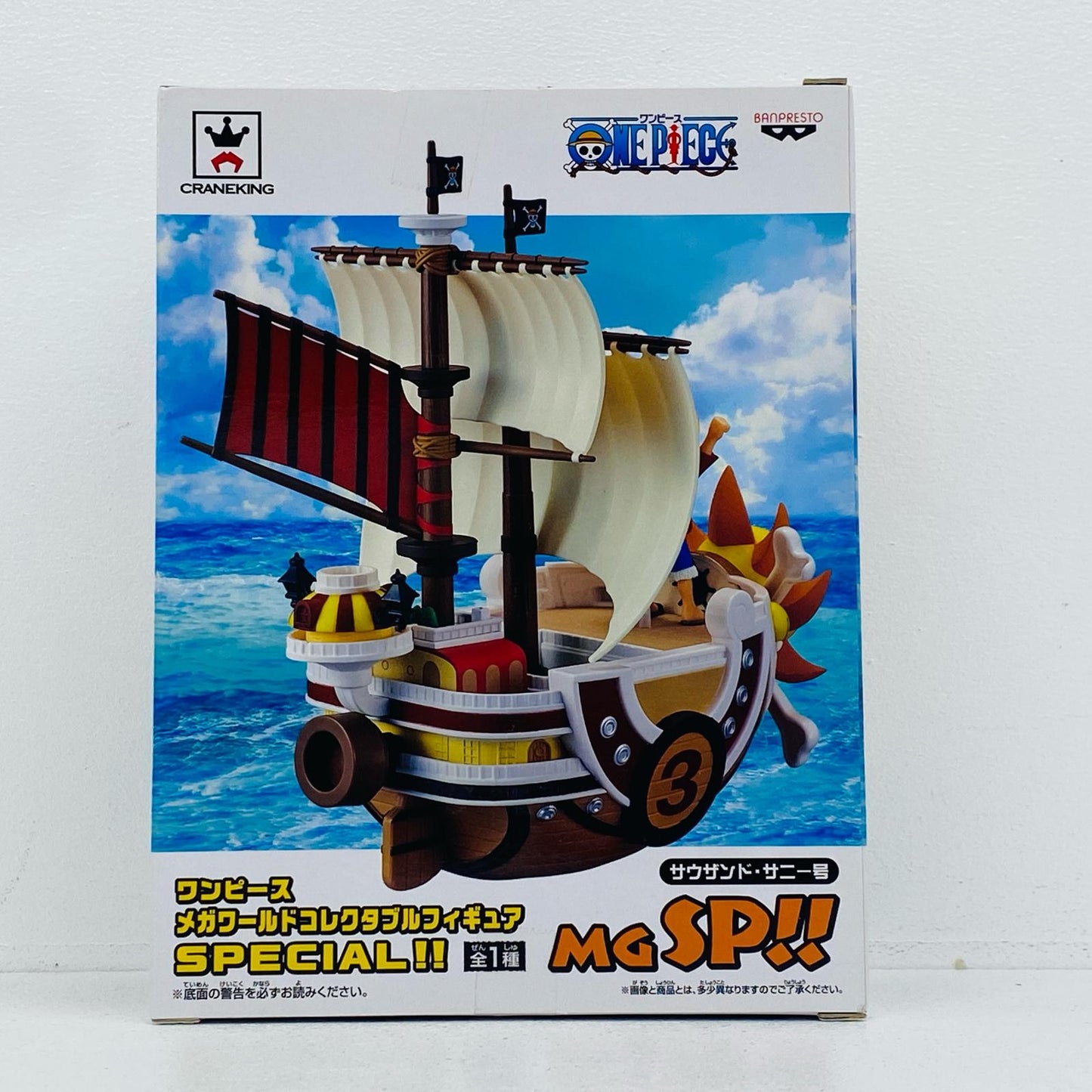 【中古】 ワンピース フィギュア サウザンドサニー号 WCF PECIAL 38517【フィギュア】【加古川物流】