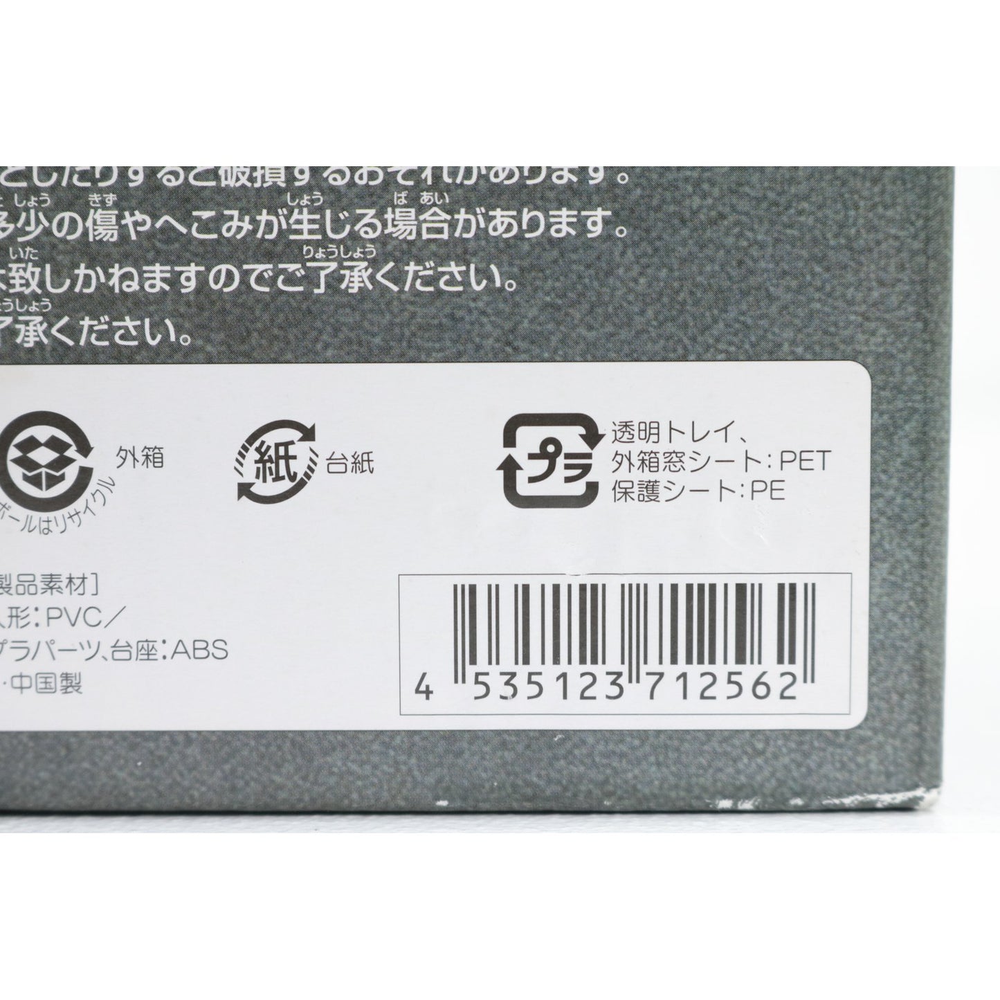 【中古】 サンジ「ワンピースSTRONGWORLD」エクセレントモデルP.O.P“STRONGEDITION”【フィギュア】【加古川物流】