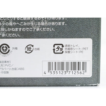 【中古】 サンジ「ワンピースSTRONGWORLD」エクセレントモデルP.O.P“STRONGEDITION”【フィギュア】【加古川物流】