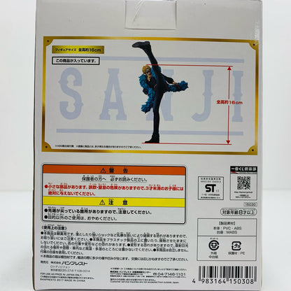 C Prize Sanji Commemorative Figure "20th anniversary / Ichiban Kuji One Piece" [Figure]