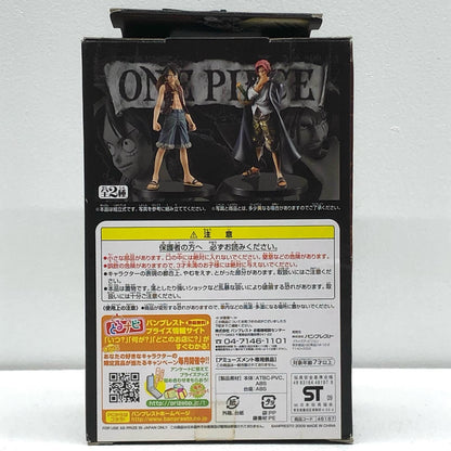 【中古】 ワンピース フィギュア シャンクス 赤髪のシャンクス THE GRANDLINE MEN【フィギュア】【加古川物流】