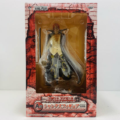 【中古】 A賞シャンクス/フィギュア「マリンフォード最終決戦編/一番くじワンピース」 ワンピース フィギュア シャンクス 一番くじ マリンフォード最終決戦編 A賞【フィギュア】【飾磨店】