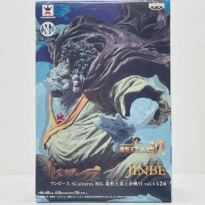 【中古】 ジンベエ(フルカラー)「ワンピース」SCulturesBIG造形王頂上決戦VIvol.4【フィギュア】