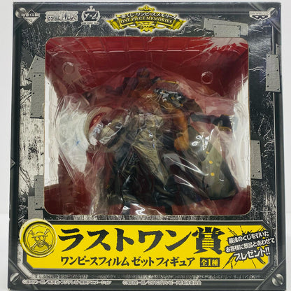 【中古】 ラストワン賞ゼット/ワンピースフィルムゼットフィギュア「メモリーズ/一番くじワンピース」【フィギュア】【飾磨店】