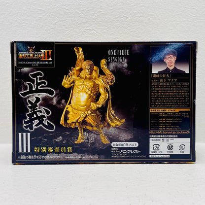 フィギュア センゴク「ワンピース」SCulturesBIG造形王頂上決戦3vol.7 センゴク SCulturesBIG造形王 49259【フィギュア】【加古川物流】