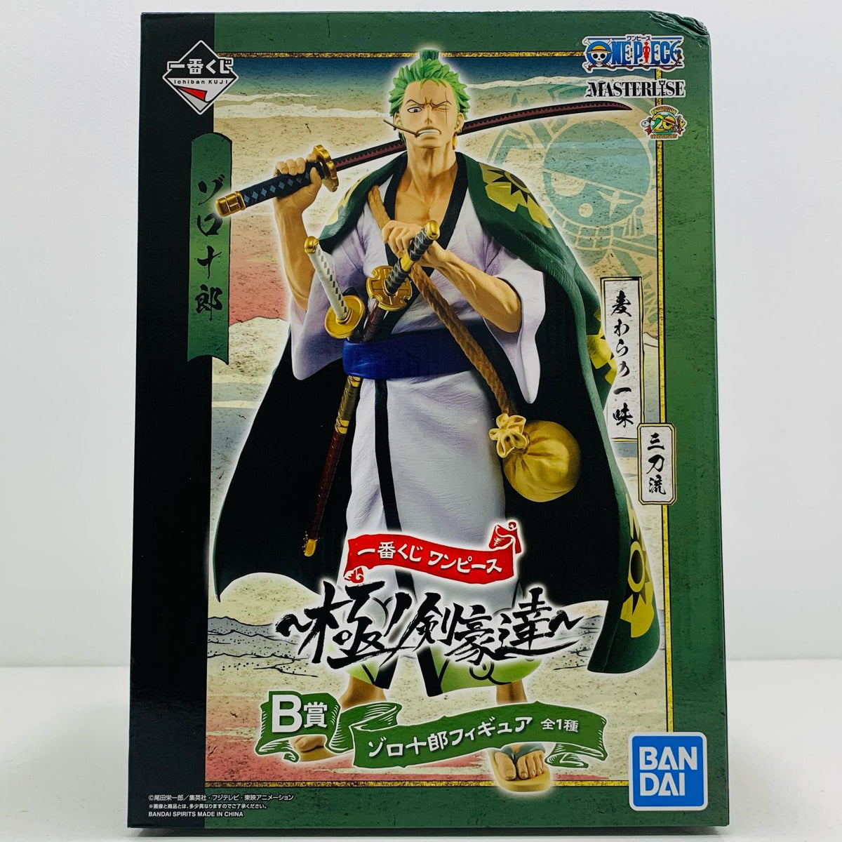 フィギュア B賞ゾロ十郎フィギュア「極ノ剣豪達/一番くじワンピース」 ゾロ十郎 一番くじ 極ノ剣豪達 B賞 525【フィギュア】【加古川物流】