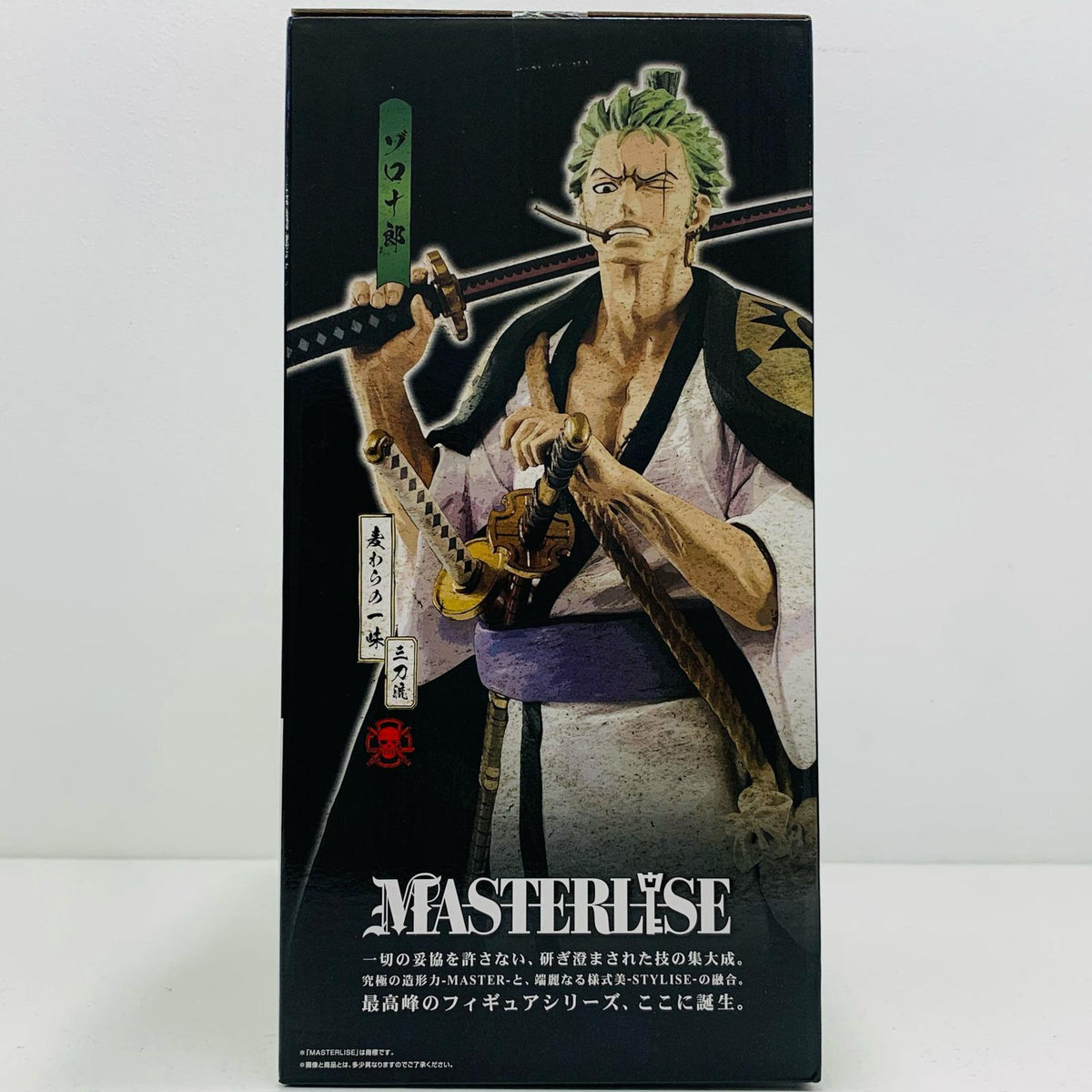 フィギュア B賞ゾロ十郎フィギュア「極ノ剣豪達/一番くじワンピース」 ゾロ十郎 一番くじ 極ノ剣豪達 B賞 525【フィギュア】【加古川物流】