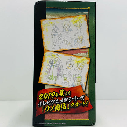 フィギュア B賞ゾロ十郎フィギュア「極ノ剣豪達/一番くじワンピース」 ゾロ十郎 一番くじ 極ノ剣豪達 B賞 525【フィギュア】【加古川物流】