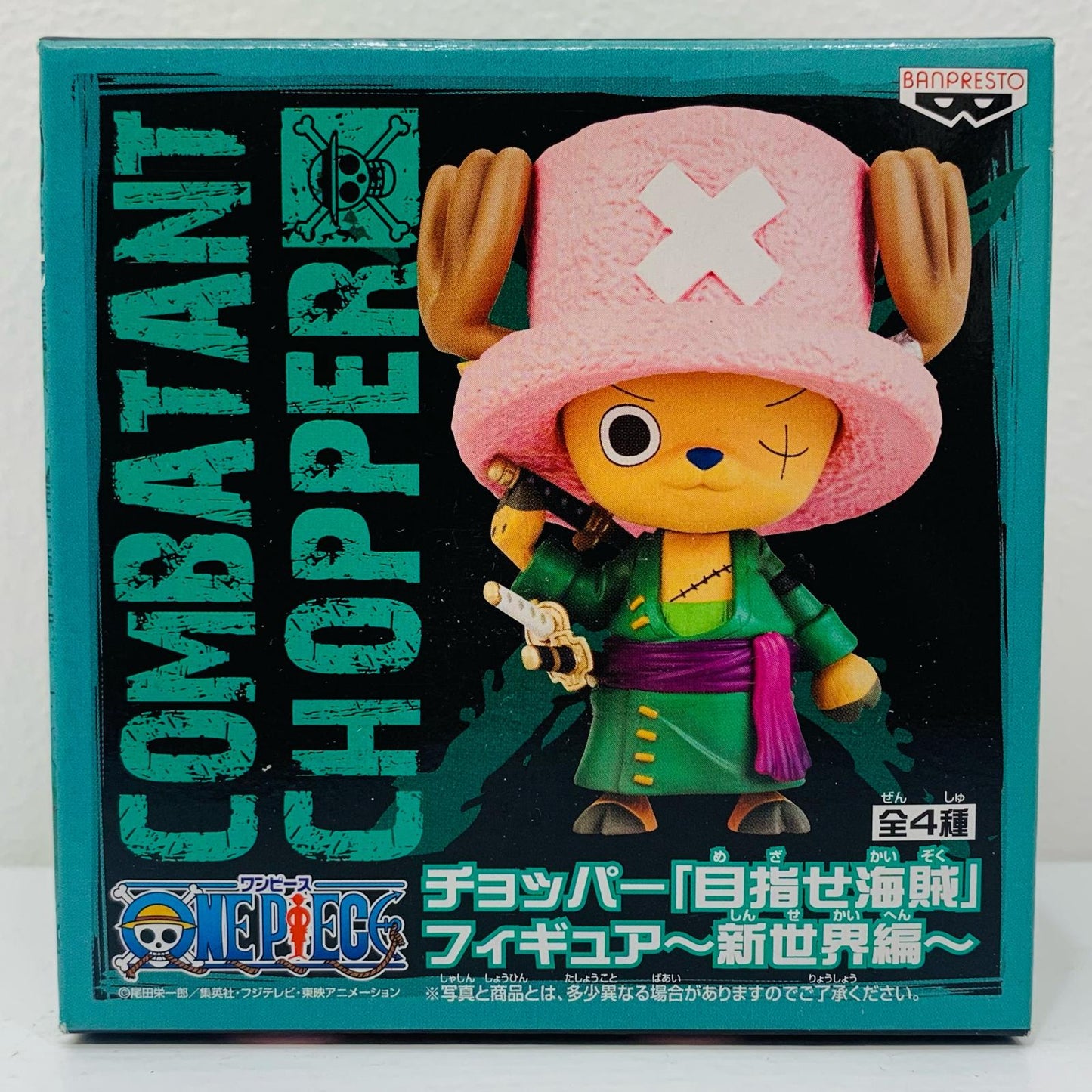 チョッパー(ゾロVer.)「ワンピース」目指せ海賊フィギュア～新世界編～【フィギュア】