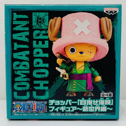 チョッパー(ゾロVer.)「ワンピース」目指せ海賊フィギュア～新世界編～【フィギュア】