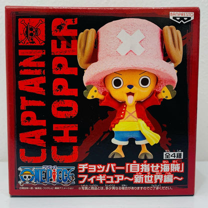 チョッパー(ルフィVer.)「ワンピース」目指せ海賊フィギュア～新世界編～【フィギュア】