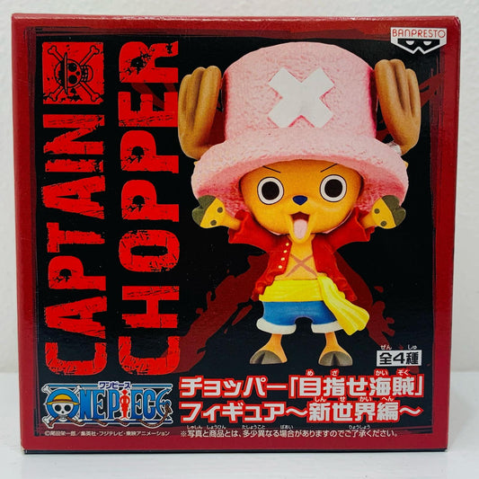 チョッパー(ルフィVer.)「ワンピース」目指せ海賊フィギュア～新世界編～【フィギュア】