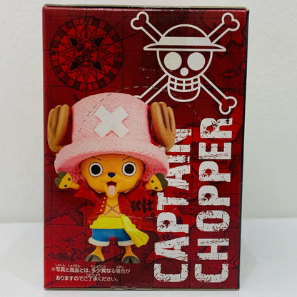 チョッパー(ルフィVer.)「ワンピース」目指せ海賊フィギュア～新世界編～【フィギュア】