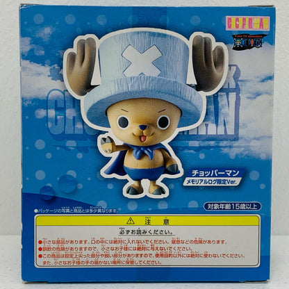 チョッパーマンメモリアルログ限定Ver.「ワンピース」エクセレントモデルP.O.P【フィギュア】