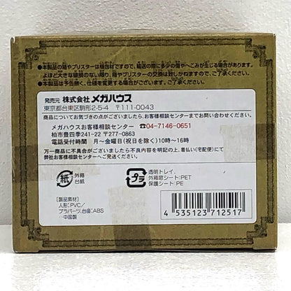 【中古】 ワンピースSTRONGWORLD フィギュア チョッパー P.O.P STRONG EDITION エクセレントモデル【フィギュア】【飾磨店】