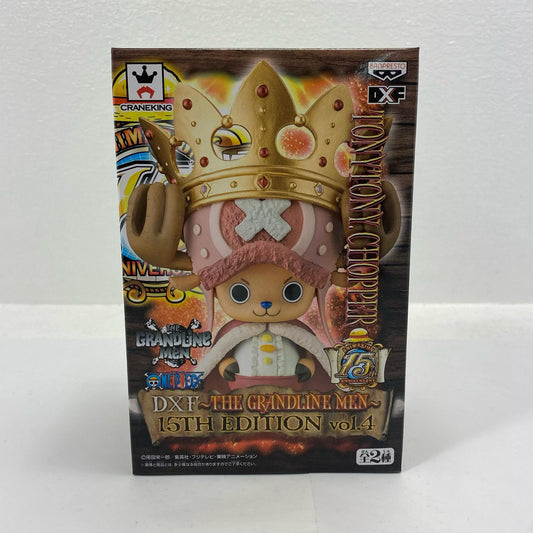 トニートニー・チョッパー15TH EDITIONvol.4DXF～THEGRANDLINEMEN～「ワンピース」【フィギュア】