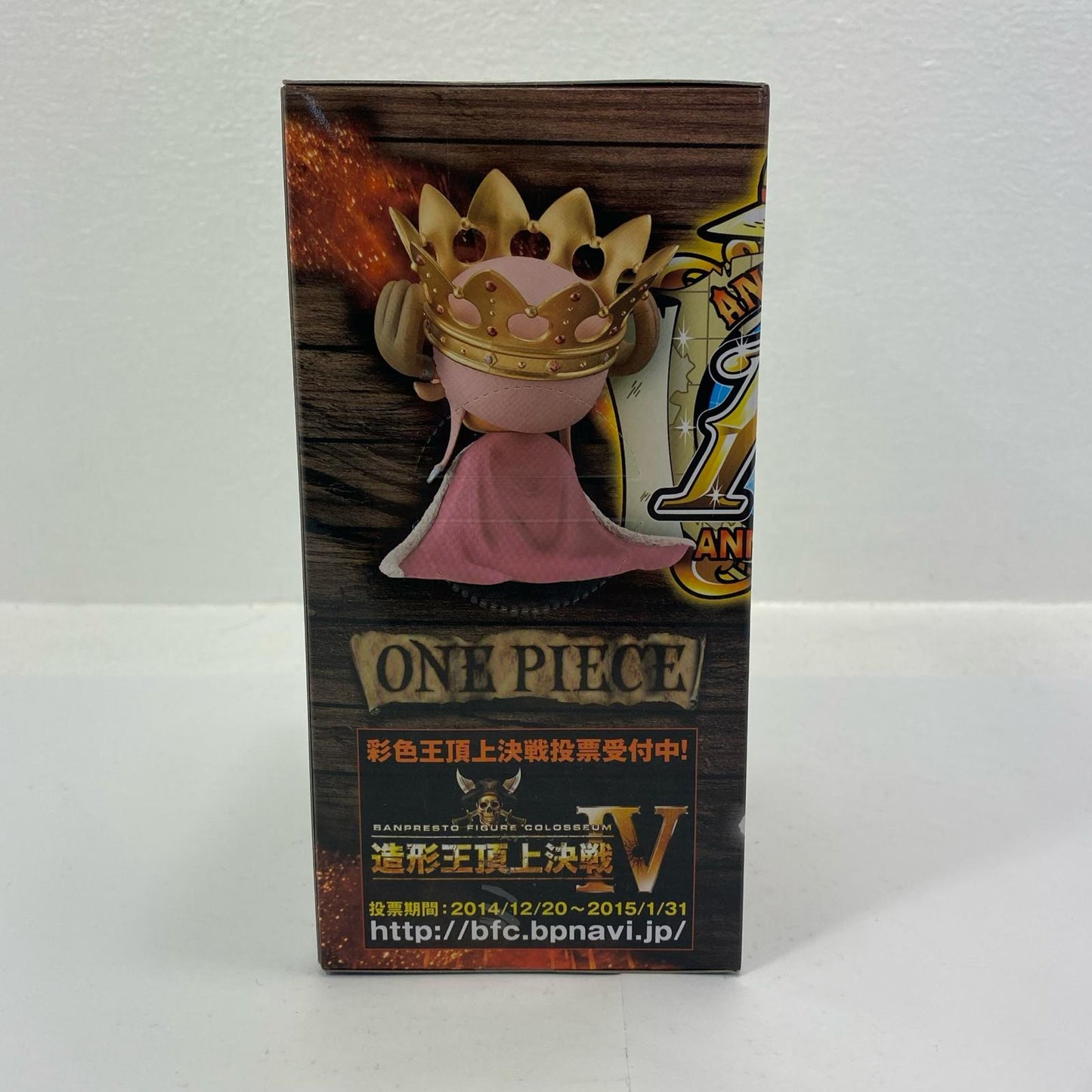 Tony Tony Chopper 15TH EDITION vol.4 DXF～THE GRANDLINE MEN～ "One Piece" [Figure]