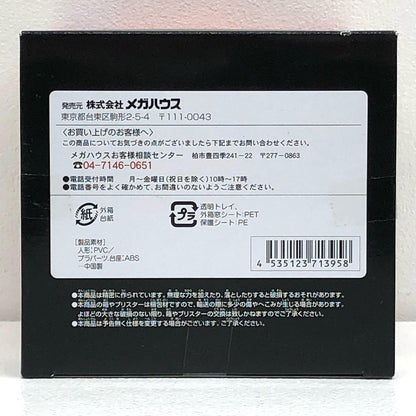 【中古】 ワンピース フィギュア チョッパーカンフーポイント P.O.P Sailing Again エクセレントモデル【フィギュア】【飾磨店】