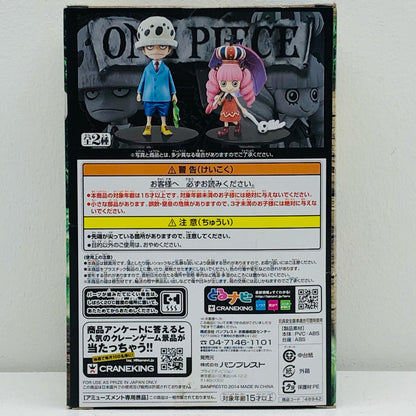 【中古】 トラファルガー・ロー「ワンピース」DXF～THEGRANDLINECHILDREN～vol.8【フィギュア】【加古川物流】