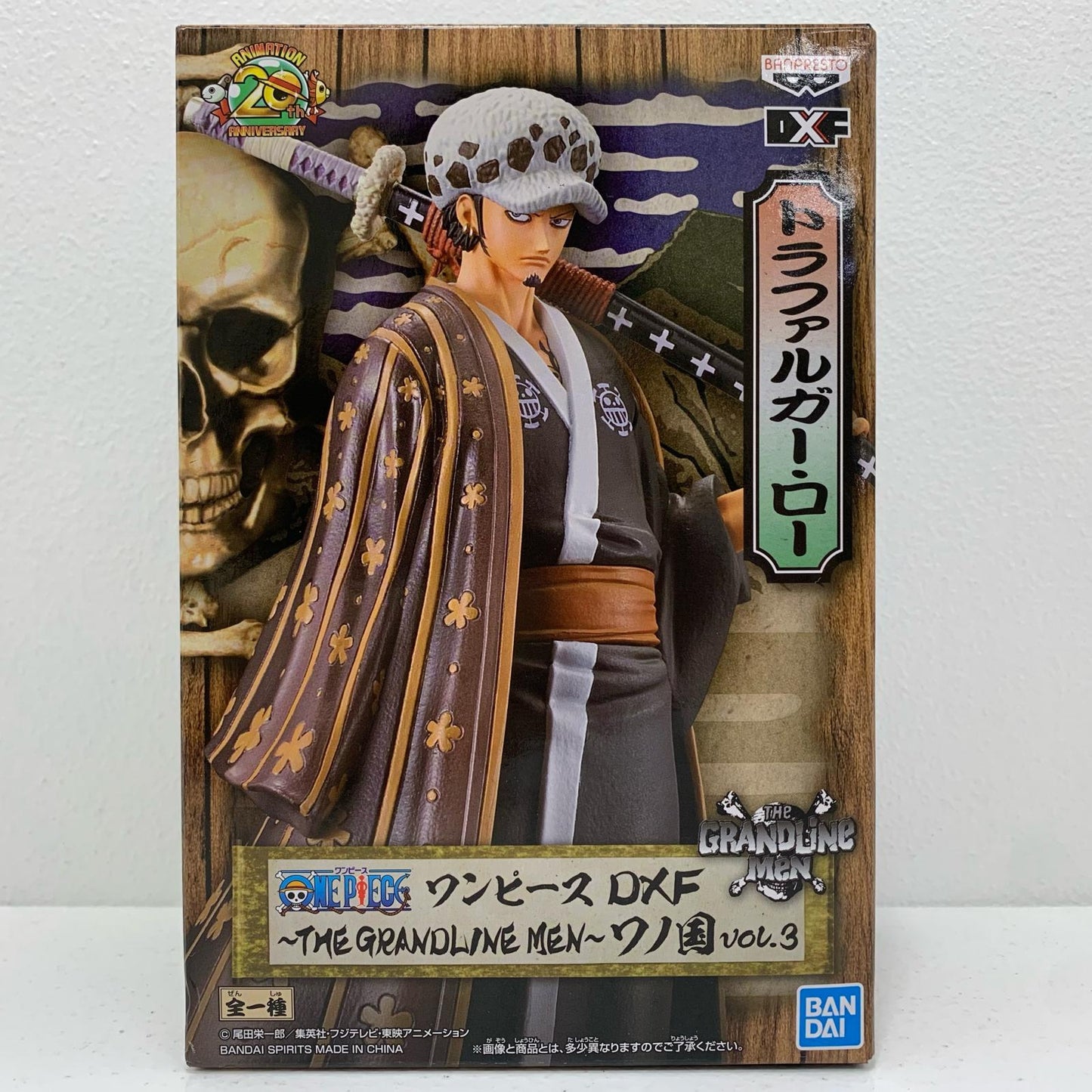 トラファルガー・ローDXF～THEGRANDLINEMEN～ワノ国vol.3「ワンピース」【フィギュア】