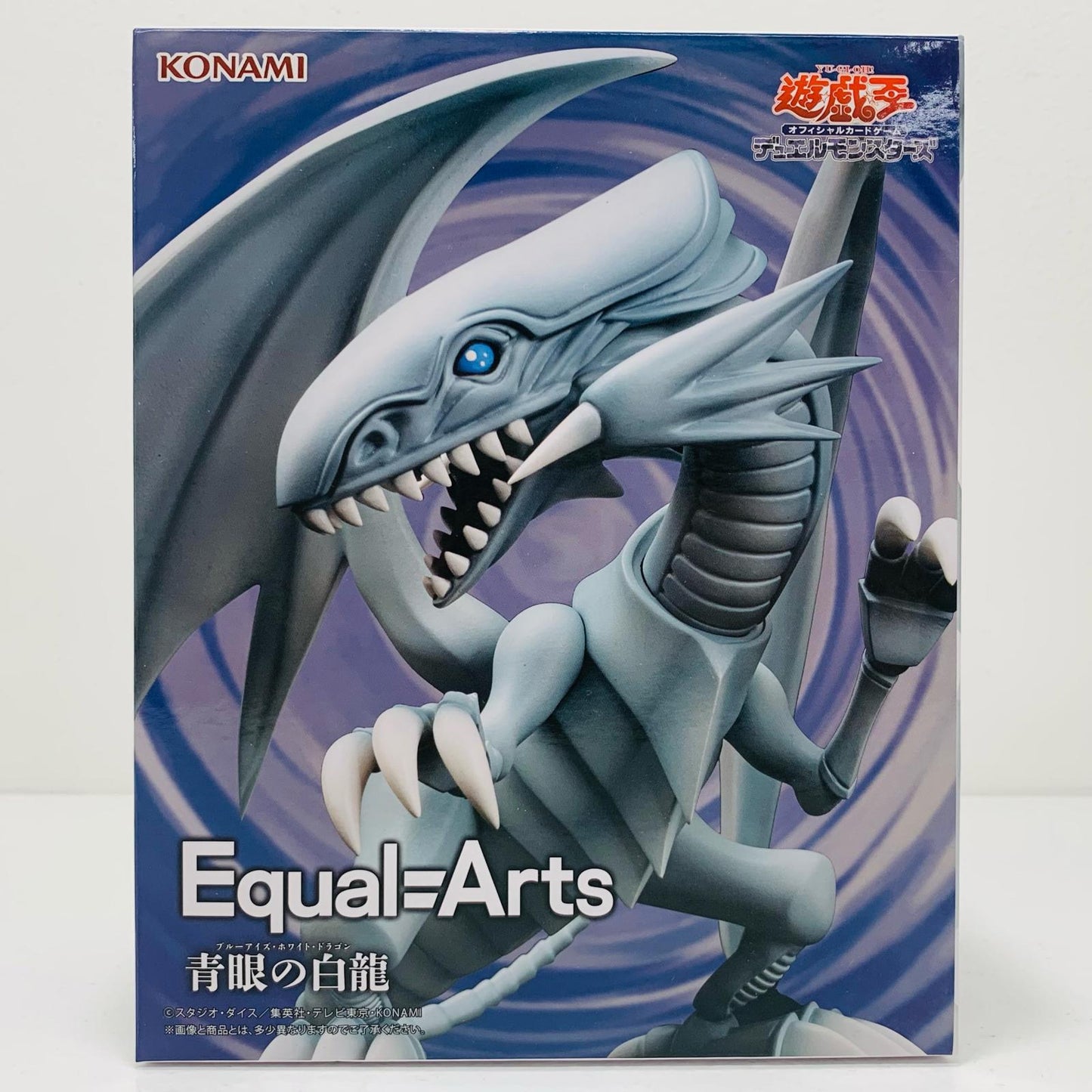 【中古】 青眼の白龍-EqualArtsフィギュア「遊戯王カードゲーム」【フィギュア】