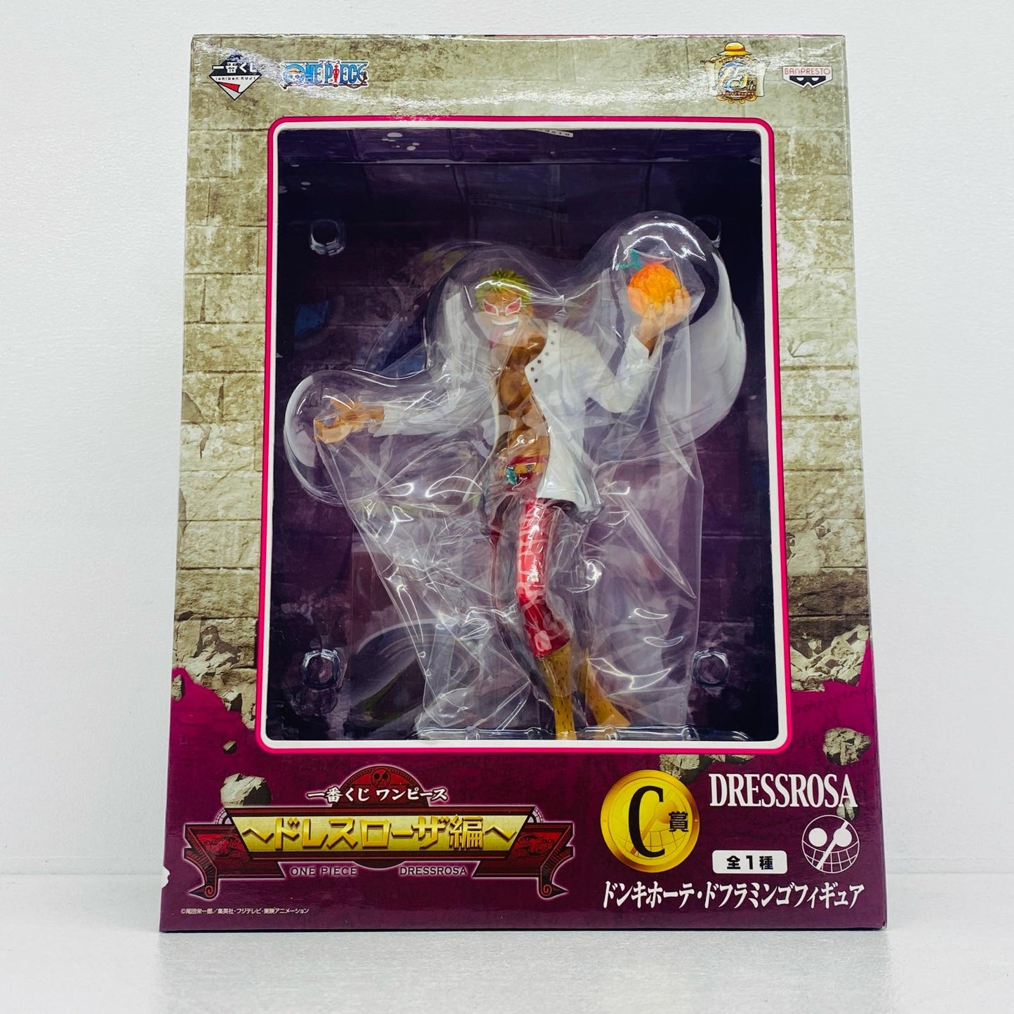 【中古】 ワンピース フィギュア ドンキホーテ・ドフラミンゴ/ 一番くじ C賞 12599【フィギュア】【加古川物流】