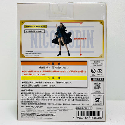【中古】 G賞ニコ・ロビン記念フィギュア「20thanniversary/一番くじワンピース」 ワンピース フィギュア ニコ・ロビン 一番くじ 20th anniversary G賞 記念フィギュア 15030【フィギュア】【飾磨店】