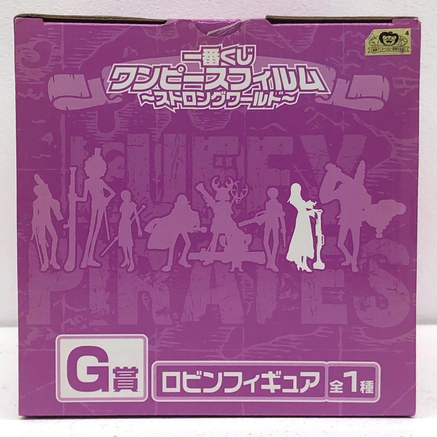 【中古】 ワンピース フィギュア ニコ・ロビン 一番くじ ストロングワールド G賞【フィギュア】【加古川物流】