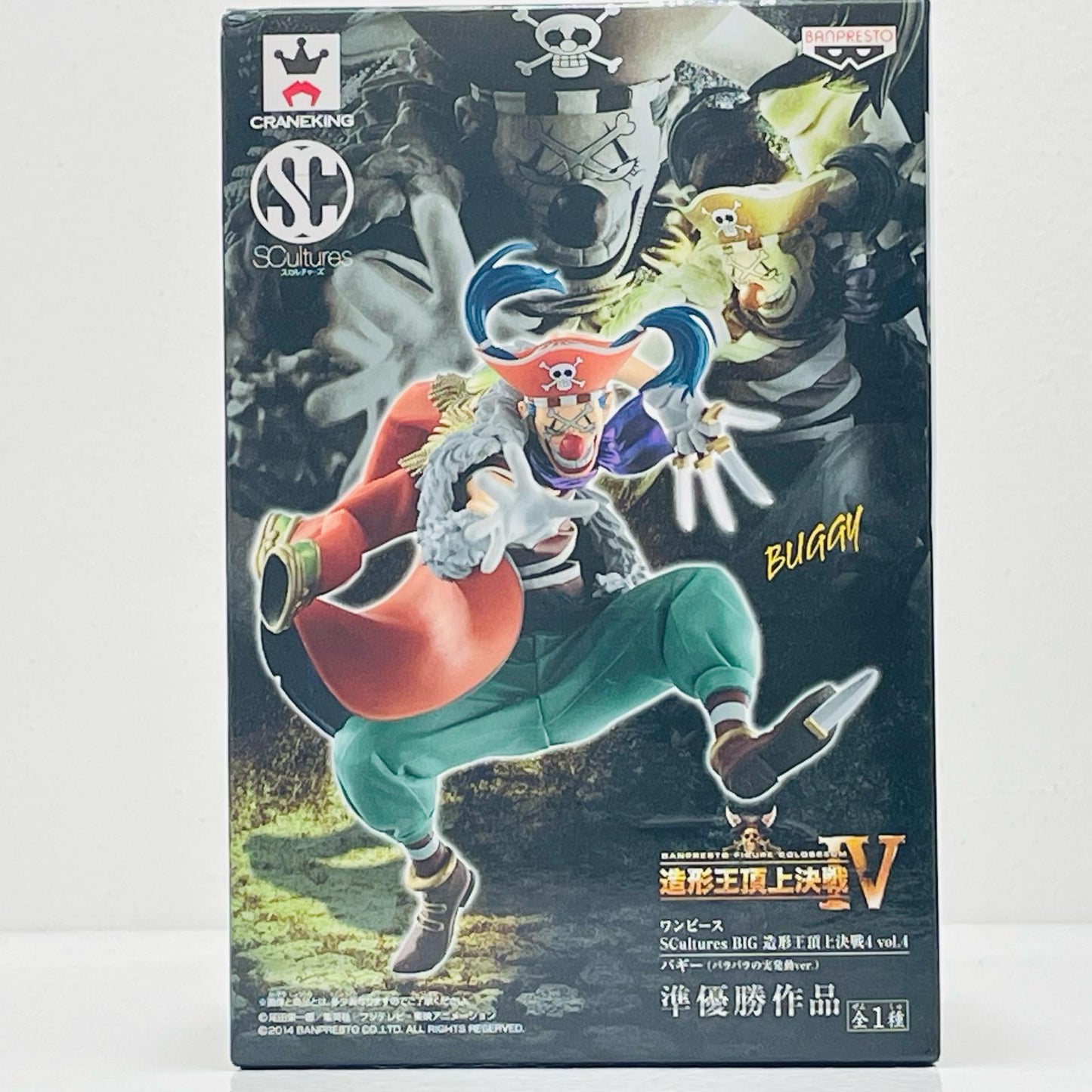 【中古】 バギー「ワンピース」SCulturesBIG造形王頂上決戦4vol.4【フィギュア】
