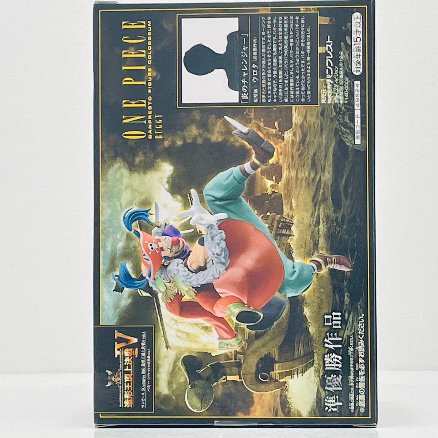 【中古】 バギー「ワンピース」SCulturesBIG造形王頂上決戦4vol.4【フィギュア】