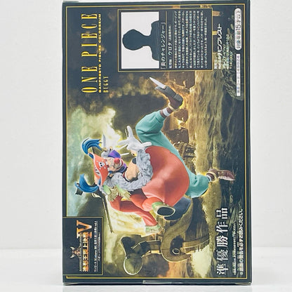 【中古】 バギー「ワンピース」SCulturesBIG造形王頂上決戦4vol.4【フィギュア】
